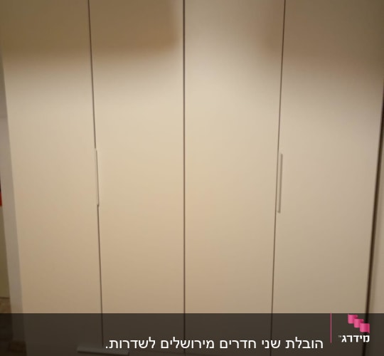 ארון בגדים לבן עם ארבע דלתות וידיות